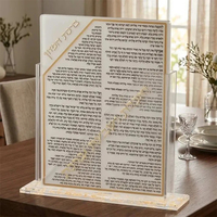Plaque de prière juive personnalisée en acrylique, signe de bénédiction hébraïque, décoration religieuse Judaica pour la maison, présentoir de table, cadeau, vente en gros