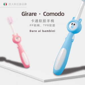 Cepillo de Dientes Infantil de Cerdas Suaves Yangzhou Little Cow Adventure con Soporte para Colgar, para Niños de 3 a 12 Años, Manual - Product Image 3