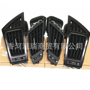 Grilles d'aération du tableau de bord Hyundai Sonata Yf I45 974103S000 97420 97480 97490 Matériel ABS - Product Image 1