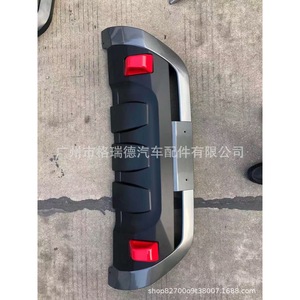 Placa protectora de motor, Hilux Revo, chasis Rocco TRD, guardabarros de motor, camioneta todoterreno 21 - Product Image 2