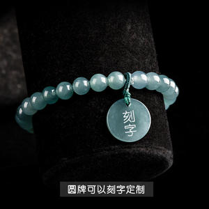 หยกเจไดต์สีน้ำเงินธรรมชาติ กำไลหยกแฟชั่นสำหรับผู้ชายและผู้หญิง ขายส่งหยกดีไซน์ดั้งเดิม SL101 - Product Image 4