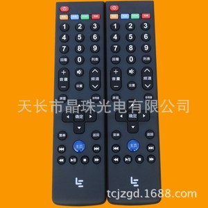 รีโมทคอนโทรลทีวี LeTV 39 ปุ่มสากลสำหรับ X3 X60 X50 S50 S40 แม็กซ์ 70 สีดำ - Product Image 2