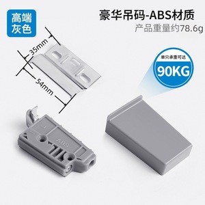 Luxury Hanging Bracket <b>Cabinet</b> Hardware ABS Zinc Alloy Heavy Duty Wall Mount <b>Kitchen</b> Furniture Accessories - Product Image 3