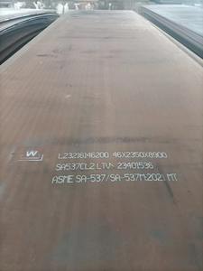 Placas y Láminas de Acero de Alta Resistencia Laminadas en Caliente ASTM A36 Q235B JIS BS con Servicios de Doblado, Soldadura y Corte - Product Image 4