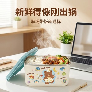 Stainless Steel Lunch <b>Box</b> 1 Compartment Microwave Safe Rectangle For Office Workers Adult Capacity 1-3L <b>Plastic</b> Lid - Product Image 1