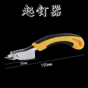 Hongzun Nail <b>Puller</b> 155mm Steel Handle For Furniture Repair And Renovation <b>Tools</b> - Product Image 1