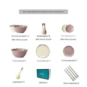 Service de table en céramique martelée rose, vaisselle de luxe nordique avec bordure argentée, coffret cadeau, placage créatif sous glaçure pour influenceurs - Product Image 3