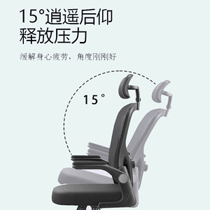 Silla de Oficina Ergonómica de Malla, Giratoria, Altura Ajustable, Marco Negro, para Oficina en Casa, Modelo 7801 - Product Image 3