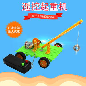STEM 7-9 - Product Image 5