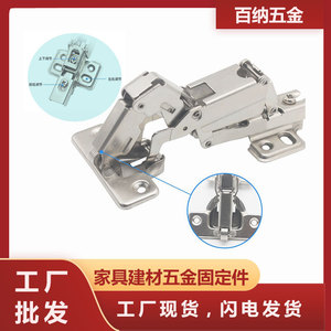 Baina Hardware 165 Degree <b>Hinge</b> Cold-Rolled Steel Hydraulic Damping Adjustable Cabinet Door <b>Hinge</b> - Product Image 5