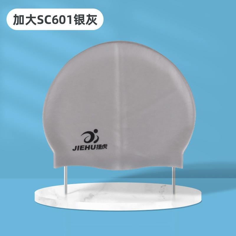 SC601 สีเทาเงิน ขนาดใหญ่