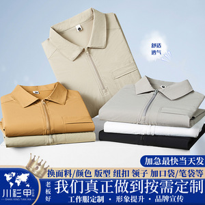 เสื้อโปโลแขนสั้นสีทึบเส้นใยโพลีเอสเตอร์ชุดทำงานสวมใส่ทุกวันสีขาวสีเบจสีส้มสีกากีสีเงินสีเทา YZ01-M086 - Product Image 5