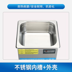 Nettoyeur à ultrasons Keyou 0,8L 40Hz pour lunettes, prothèses dentaires, bijoux, petite taille, machine de nettoyage électrique - Product Image 3