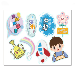 <span class=keywords><strong>HBD</strong></span> ที่ใส่การ์ดตกแต่งเค้ก,ที่ใส่การ์ดขนมอบลายเมฆความรักลายสก๊อตลายดอกทานตะวันในอินสตาแกรมสำหรับลม - Product Image 5