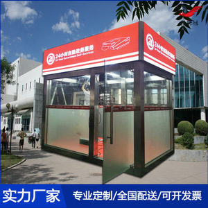 Kiosque mobile extérieur en alliage d'aluminium, étanche, pour supermarché, pavillon de libre-service gouvernemental 24h/24, origine Hubei - Product Image 3