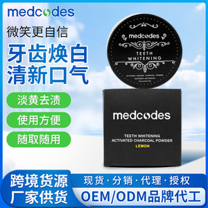 Polvo Blanqueador Dental Medcodes con Aroma a Limón y Menta, Elimina las Manchas Dentales, Polvo de Limpieza Bucal al por Mayor - Product Image 3