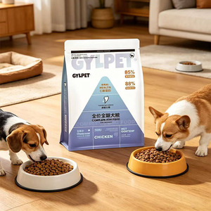 Aliments secs naturels et sains pour <span class=keywords><strong>chiens</strong></span> adultes, marque privée OEM, haute qualité, nutrition pour animaux de compagnie, vente en gros, croquettes pour chiots - Product Image 1