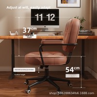 Chaise de bureau en cuir ergonomique réglable en hauteur pivotante moderne minimaliste avec accoudoirs fixes compatible avec le bureau d'étude pour usage domestique