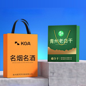 Best Custom Paper Shopping <b>Bags</b> No Waistline Paper Courier <b>Bag</b> Clothing Perfume Personalised Paper <b>Bags</b> With Gold Foil Logo - Product Image 1