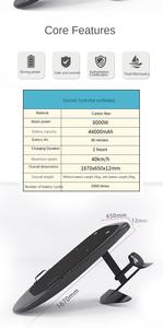 กระดานโต้คลื่นอิเล็กทรอนิคส์ไฟฟ้าพร้อมระบบขับเคลื่อนใต้น้ำจากคาร์บอนไฟเบอร์ AKJ-422สำหรับการใช้งานในมหาสมุทรอย่างมืออาชีพ - Product Image 3