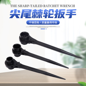 Black Electrophoretic Tipped Ratchet Wrench Metric 0.1-0.5mm Double-ended Quick Manual For Precision Repair - Product Image 2