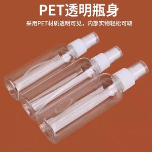 Botella de Spray Transparente Mingxu de 20, 30, 50 y 100 ml, de Plástico PET, con Pulverizador Fino, para Cosméticos, Viajes y Cuidado de la Piel - Product Image 4