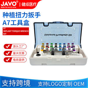 Kit de Llave Dinamométrica Portátil de Precisión para Implantes Dentales, Herramienta de Restauración Oral para Equipos de Terapia Oral - Product Image 5