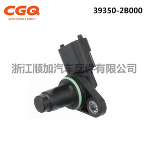 Sensor de Posición del Árbol de Levas 39350-2B000 CW-3011 Efecto Hall para Vehículos Kia - Product Image 2