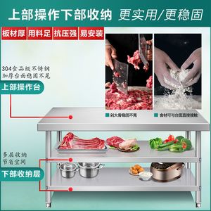 Stainless Steel Double Layer <b>Worktable</b> 304 Grade Restaurant Kitchen Bench Commercial Use - Product Image 3