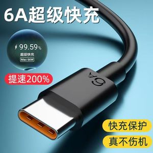 สายเคเบิลข้อมูลหัวเดียวประเภท-C 6A ชาร์จเร็ว 60W สำหรับสายชาร์จโทรศัพท์มือถือพร้อมพอร์ตประเภท-C 1M วัสดุ TPE สีขาวสีดำ - Product Image 3