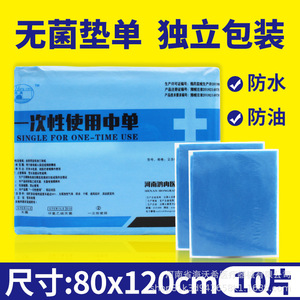 Sábana Desechable Impermeable Hongran Medical, Tela No Tejida Azul Estéril para Hospital, Salón de Belleza, 50x60, 80x150, 80x160 - Product Image 5