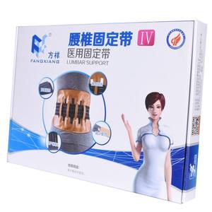 Ceinture de soutien lombaire Fangxiang, fixation médicale avec plaque en acier pour hommes et femmes, tailles S, M, L, XL - Product Image 1