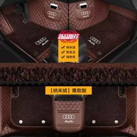 Tapis de sol en velours nano double couche personnalisé et confortable, avec logo, adapté à tous les modèles Audi – Nouveauté 2026, vente chaude en usine