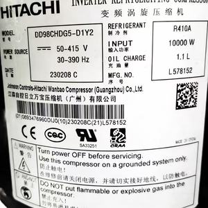 คอมเพรสเซอร์ทำความเย็นแบบอินเวอร์เตอร์ฮิตาชิ รุ่น DD98PHDG-D1Y2 ใช้สารทำความเย็น R410A กำลังไฟ 10000 วัตต์ แบบสกรอลล์ - Product Image 5