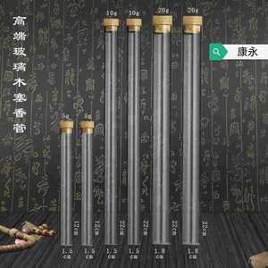 Incense <b>Stick</b> Tubes 5g 10g 20g Glass Wood Stopper High End Incense Storage Tube For Aromatherapy - Product Image 1