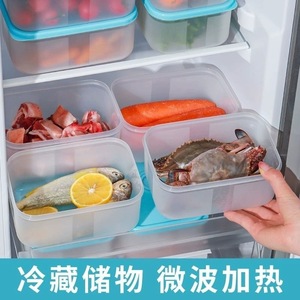Food Grade <b>Refrigerator</b> Storage Box 1350ml Rectangle Airtight Microwave Safe Freezer <b>Container</b> - Product Image 2