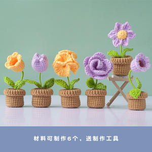 Poupées artisanales en peluche Etsy Kit de bricolage artisanal populaire <span class=keywords><strong>Amigurumi</strong></span> Jouets Kits de poupées au crochet <span class=keywords><strong>pour</strong></span> enfants Poupée au crochet faite à la main - Product Image 4