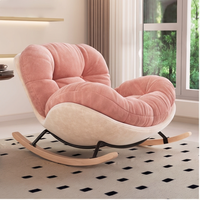 Fauteuil à bascule moderne individuel, fauteuil inclinable de relaxation couleur crème rose nuage, pour chambre, salon, balcon, fauteuil d'appoint, mobilier
