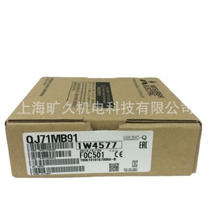 Module PLC QJ71MB91, interface de communication RS-232, tension de fonctionnement 220V, origine Japon - Product Image 5
