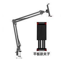 Support de microphone cantilever pivotant avec support de téléphone capacitif à 360 degrés