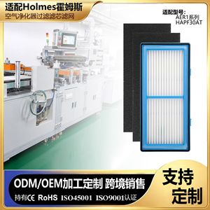 Meilleur filtre purificateur d'air à charbon actif HEPA 360 degrés, remplacement pour Holmes Bionaire - Product Image 4