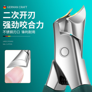 Coupe-ongles angulaires de fabrication allemande, ouverture large, anti-éclaboussures, pour ongles épais, outil de manucure - Product Image 2