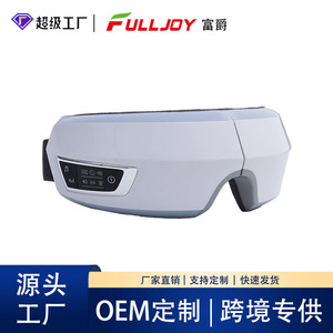 Fulljoy Eye Massager Rechargeable Heat Compression Airbag <b>Vibrating</b> Eye Care Device For Eyes - Product Image 3