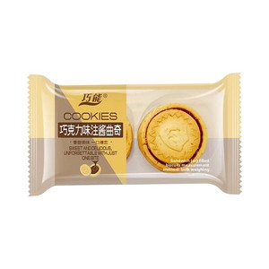 ผู้จัดจำหน่ายเวเฟอร์คุกกี้แซนวิชรสถั่วลิสง บิสกิตฮาลาล ขายส่ง - Product Image 6