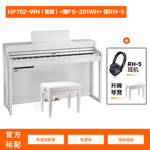 Piano Eléctrico Roland <span class=keywords><strong>HP702</strong></span> de 88 Teclas con Martillo Pesado, Piano Electrónico Roland HP-702 - Product Image 3