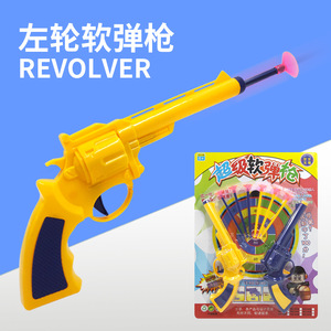 Ensemble de pistolets à balles souples Revolver, 2 pièces, manuels, jouet pour enfants de 5 à 7 ans, jeu de tir éducatif, jouet unisexe - Product Image 5