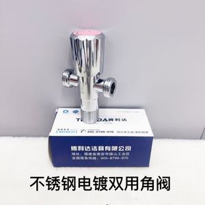 Válvula angular de acero inoxidable Tenglida 1088 con acabado cromado, rosca macho, para agua caliente y fría, para inodoro y calentador de agua. - Product Image 4