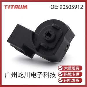 Interruptor de encendido OEM 90505912 para Opel Vauxhall, pieza de repuesto para motor automotriz - Product Image 5