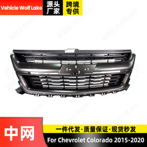 Rejilla Delantera Chevrolet Colorado de Malla ABS 84244052 para 2015-2020, Pieza de Repuesto - Product Image 4