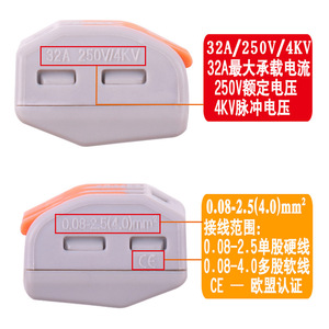 PCT-213 Wire Connector 250V 32A <b>Plug</b> In Terminal For Hard Soft Wire 0.08-4mm - Product Image 2